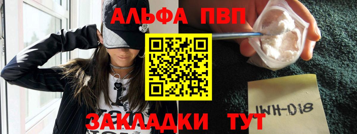 A PVP Соль Бузулук