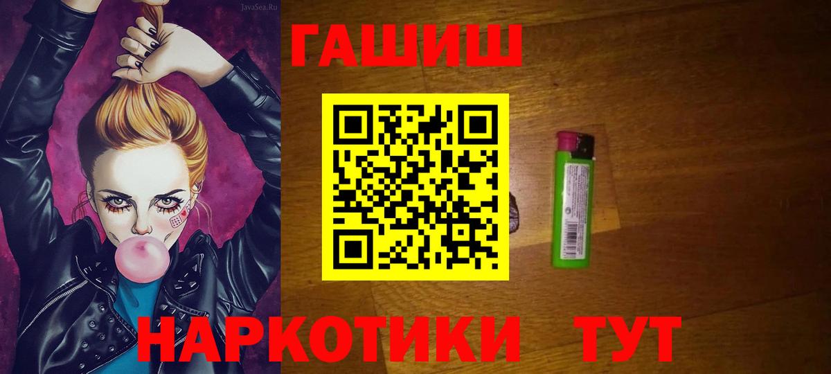 Бузулук  Гашиш ice o lator  Вход с VPN  Гашиш хэш 