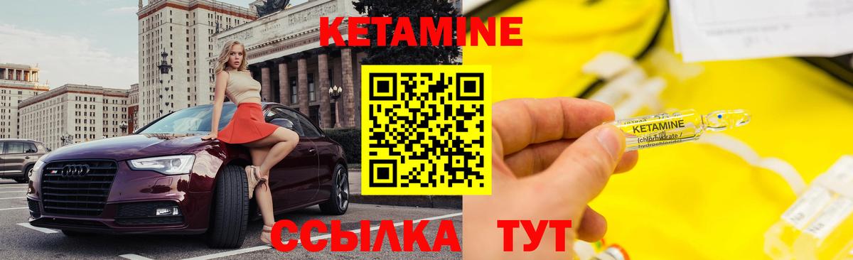 Кетамин ketamine  Вход с VPN  Кетамин ketamine  МЕГА как войти  Бузулук 