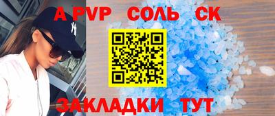 метамфетамин Малгобек