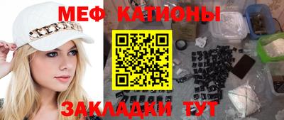 метамфетамин Малгобек