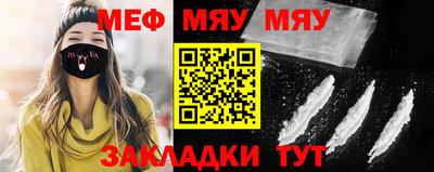 метамфетамин Малгобек