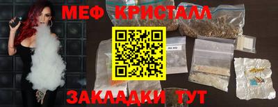 альфа пвп VHQ Малоярославец