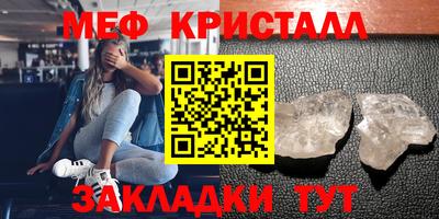 альфа пвп VHQ Малоярославец