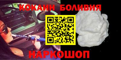 альфа пвп VHQ Малоярославец