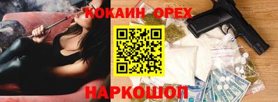 каннабис Лесосибирск