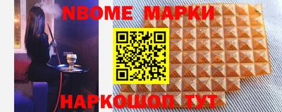 метамфетамин Малгобек