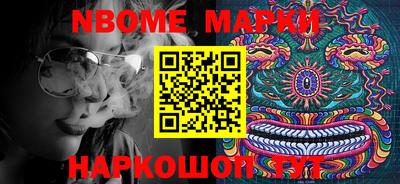 метамфетамин Малгобек