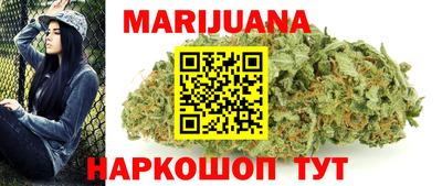 метамфетамин Малгобек
