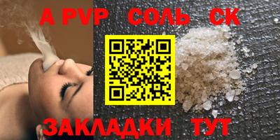 метамфетамин Малгобек