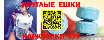 альфа пвп VHQ Малоярославец