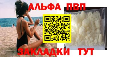 каннабис Лесосибирск