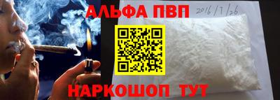 метамфетамин Малгобек