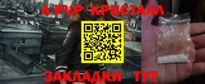 альфа пвп VHQ Малоярославец