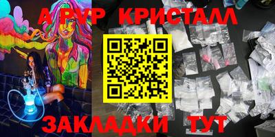 метамфетамин Малгобек