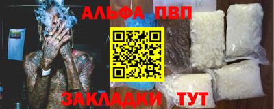 a pvp Мариинск