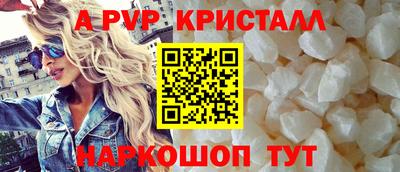метамфетамин Малгобек