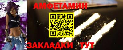 альфа пвп VHQ Малоярославец