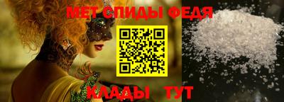 альфа пвп VHQ Малоярославец