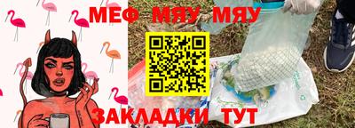 альфа пвп VHQ Малоярославец