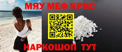 метамфетамин Малгобек