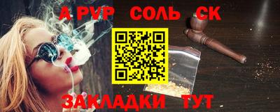 a pvp Мариинск