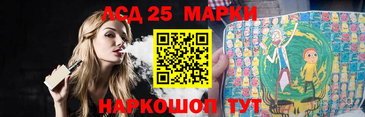 LSD-25 экстази  LSD-25 экстази ecstasy  ЛСД экстази кислота  Вход с VPN  ОМГ ОМГ маркетплейс  Бузулук 