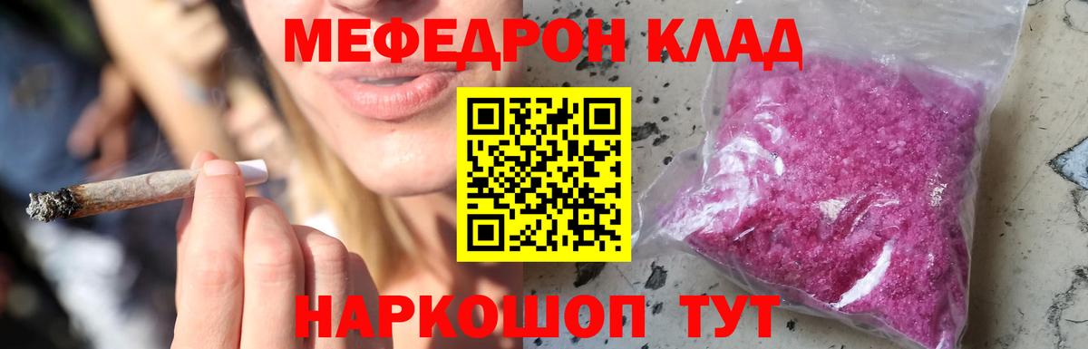 МЕФ  Бузулук