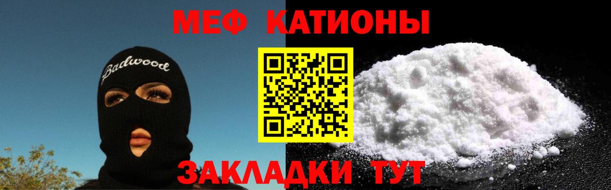 Бузулук  даркнет сайт  Вход с VPN  Меф mephedrone  МЕФ кристаллы  Меф  МЕФ 
