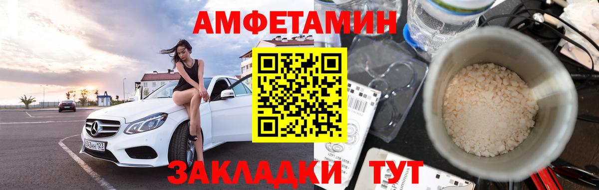 Бузулук  Метамфетамин кристалл  Вход с VPN 