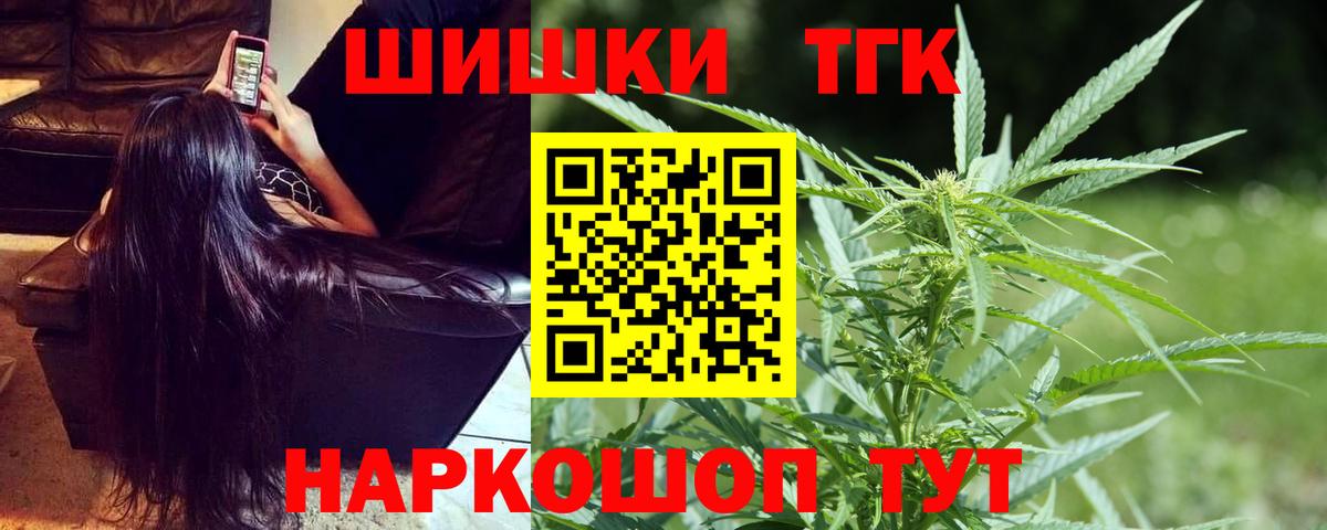 Конопля марихуана  Вход с VPN  Бузулук  Конопля MAZAR  МАРИХУАНА сатива 